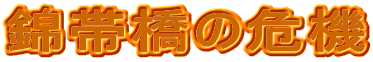 �ёы��̊�@