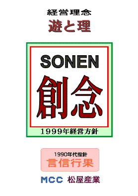 sonen.gif (24221 oCg)